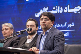 رحیم امیری، معاون  سازمان تجاری‌سازی فناوری و اشتغال دانش‌بنیان جهاددانشگاهی در هجدهمین گردهمایی مدیران پارک‌ها، شرکت‌ها، مراکز رشد، نوآوری و اشتغال جهاددانشگاهی ـ اصفهان