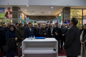  گردهمایی مدیران پارک‌ها، شرکت‌ها، مراکز رشد، نوآوری و اشتغال جهاددانشگاهی ـ اصفهان