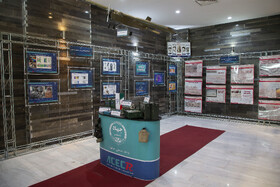  گردهمایی مدیران پارک‌ها، شرکت‌ها، مراکز رشد، نوآوری و اشتغال جهاددانشگاهی ـ اصفهان