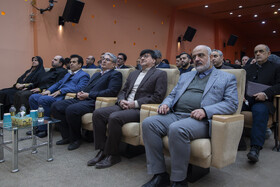  گردهمایی مدیران پارک‌ها، شرکت‌ها، مراکز رشد، نوآوری و اشتغال جهاددانشگاهی ـ اصفهان