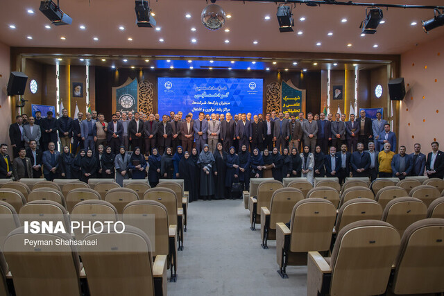 گردهمایی مدیران پارک‌ها، شرکت‌ها، مراکز رشد، نوآوری و اشتغال جهاددانشگاهی ـ اصفهان