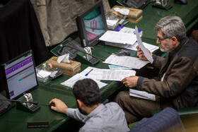 صحن علنی مجلس - ۲۱ دی