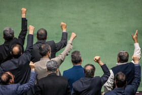 صحن علنی مجلس - ۲۱ دی