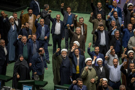 صحن علنی مجلس - ۲۱ دی