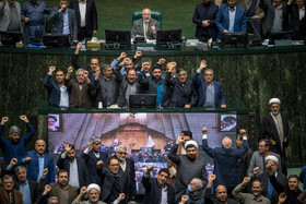 صحن علنی مجلس - ۲۱ دی