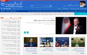 اخبار سیاسی۲۱دی؛ گزارش‌ها از روند نزولی التهابات/گفت‌وگوی پزشکیان با مردم