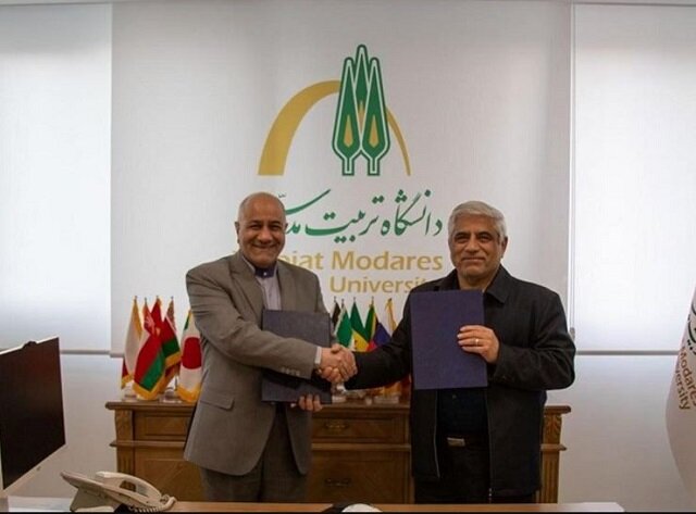 همکاری علمی تربیت مدرس و دانشکده روابط بین‌الملل وزارت خارجه