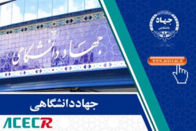 فراخوان ملی سازمان دانشجویان برای ایده‌های کنشگرانه در دوران بحران