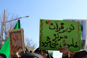 برگزاری راهپیمایی مردمی-شهرکرد