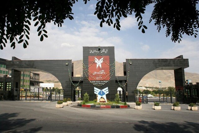 آغاز امتحانات مجازی دانشگاه آزاد البرز