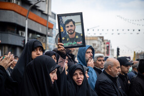 مراسم تشییع پیکر شهدای جنایات اخیر صهیونی - آمریکایی