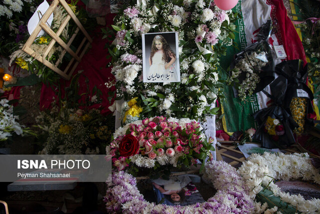 مراسم بزرگداشت شهدای امنیت - اصفهان