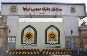 فراخوان مشمولان اعزامی پایه خدمتی بهمن ماه سال ۱۴۰۴