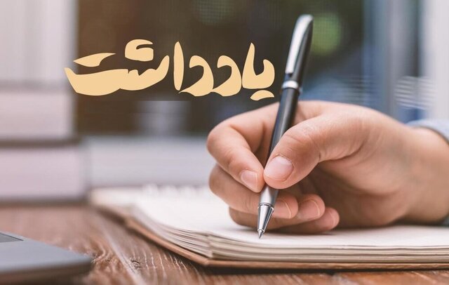 عکس تزئینی است جام بلای مقربان