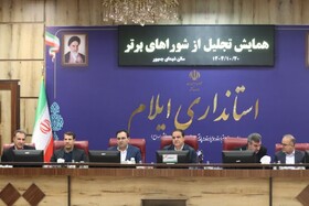 استاندار ایلام: شوراهای آموزش و پرورش نقش کلیدی ‌و راهبردی در برنامه‌ریزی دارند