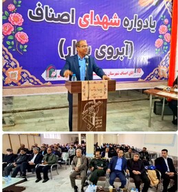 فرماندار زابل: اصناف، پشتوانه اصلی انقلاب و کشور هستند