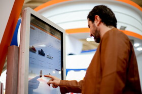 نمایشگاه تخصصی صنعت کفش ایران