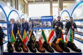 نمایشگاه تخصصی صنعت کفش ایران