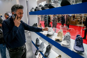 نمایشگاه تخصصی صنعت کفش ایران