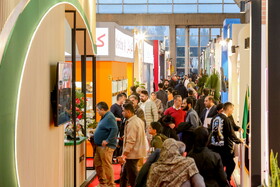 نمایشگاه تخصصی صنعت کفش ایران