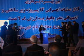 سفر وزیر راه و شهرسازی به سیستان و بلوچستان