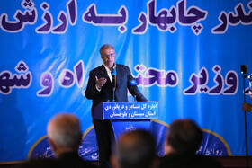 سفر وزیر راه و شهرسازی به سیستان و بلوچستان