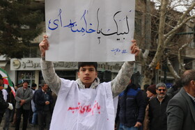 راهپیمایی مردم و روحانیون همدان در حمایت از قرآن و ولایت فقیه