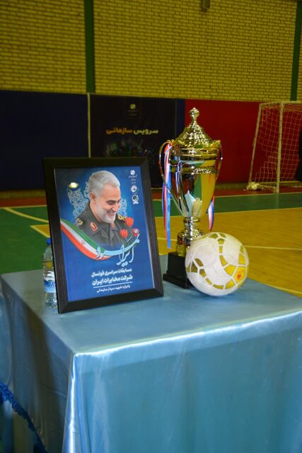قهرمانی اصفهان در مسابقات فوتسال مناطق مخابرات ایران/ لرستان نائب قهرمان شد