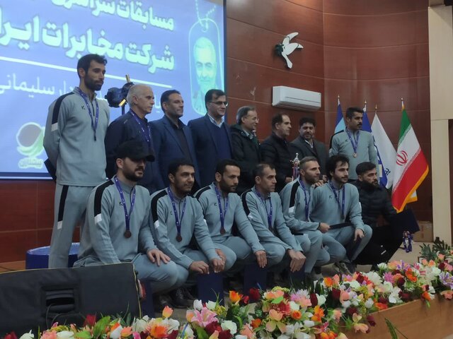 قهرمانی اصفهان در مسابقات فوتسال مناطق مخابرات ایران/ لرستان نائب قهرمان شد