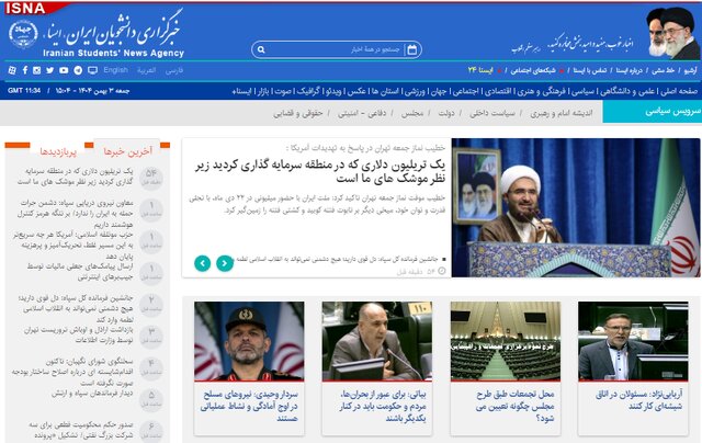 اخبار سیاسی ۳ بهمن؛ جزییات بازداشت ۱۶ تروریست/سرمایه‌های دشمن زیر نظر موشک‌های ایران