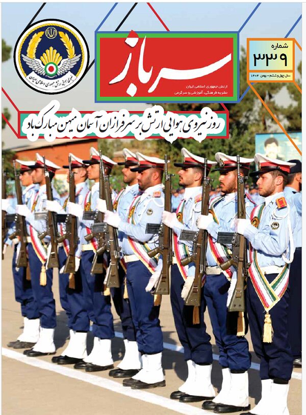 روایتی از «تاریخ سربازی در ایران»