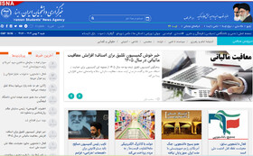 اخبار سیاسی ۴ بهمن؛ سه انتصاب جدید پزشکیان/افزایش معافیت مالیاتی برای اصناف