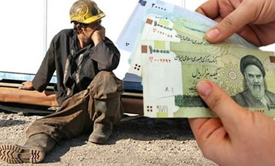 حداقل حقوق سال آینده ۱۸.۶ میلیون تومان تعیین شد حداقل حقوق سال آینده ۱۸.۶ میلیون تومان تعیین شد