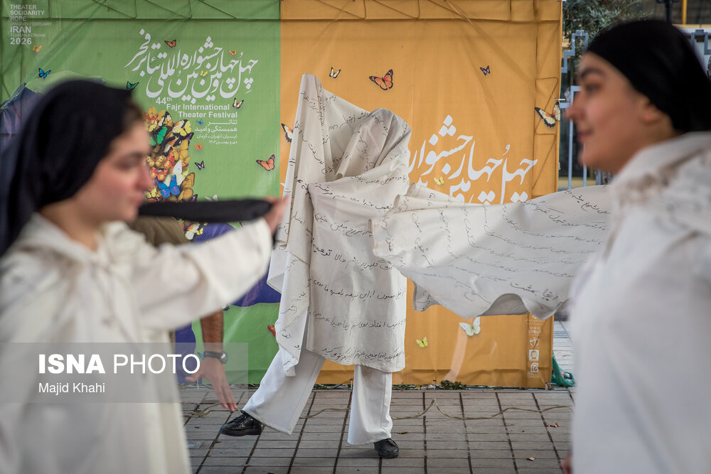 سومین روز جشنواره تئاتر فجر