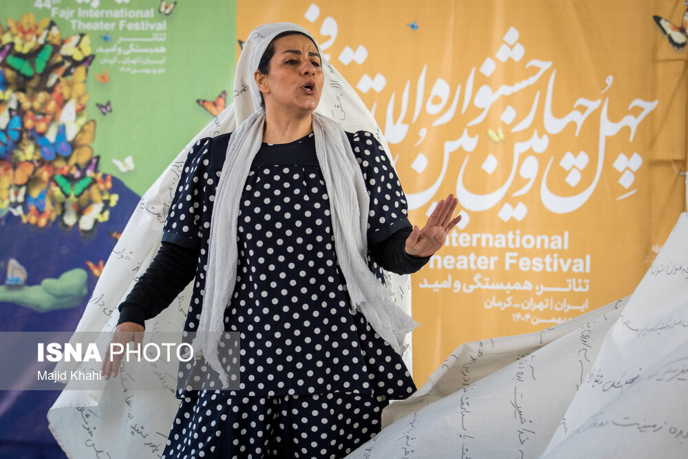 سومین روز جشنواره تئاتر فجر