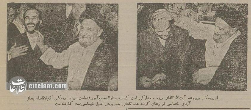آیت‌الله کاشانی را به خاطر این عکس بازداشت کردند!