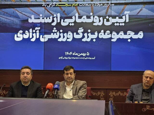 اخبار سیاسی ۵ بهمن؛ هشدار به پارلمان اروپا/اعزام ۳۰ قاضی به خوزستان