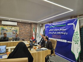ساماندهی ۵۰۰۰ کودک کار طی دو سال اخیر در پایتخت/ افتتاح ۳ همراه سرا در ماه‌های آینده