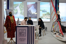 نمایشگاه فرصت‌های دریاپایه خلیج فارس و مکران