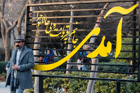 چهارمین روز جشنواره تئاتر فجر