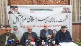 بررسی ترورهای سال ۶۰ تا ۱۴۰۴ منافقان / خطای تحلیلی گروهک‌های تروریستی درباره مردم ایران