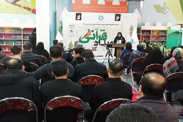 برگزاری رویداد قرآنی «گلستان» در خرم‌آباد