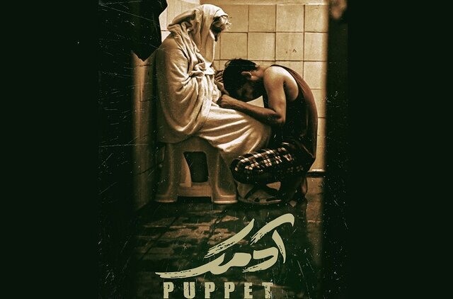 تمام داستان&zwnj;های فیلم&zwnj;های کوتاه یک رویداد سینمایی