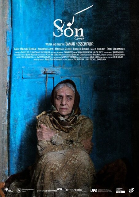 تمام داستان&zwnj;های فیلم&zwnj;های کوتاه یک رویداد سینمایی