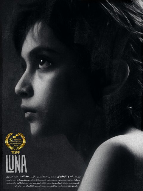 تمام داستان&zwnj;های فیلم&zwnj;های کوتاه یک رویداد سینمایی