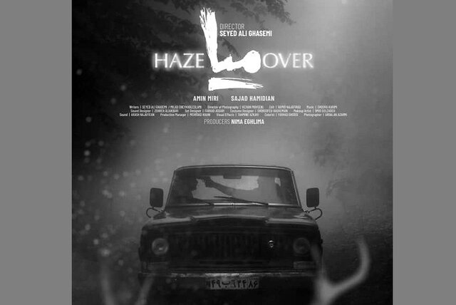 تمام داستان&zwnj;های فیلم&zwnj;های کوتاه یک رویداد سینمایی