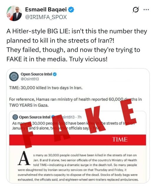 پیام بقائی درباره دروغ‌پردازی‌ رسانه‌ غربی پیرامون حوادث اخیر در ایران 