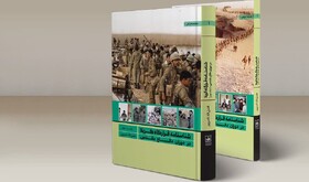 شناسنامه قرارگاه کربلا در دفاع‌مقدس رونمایی می‌شود