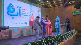 جشنواره «نخستین واژه؛ آب» در شیراز برگزار شد
