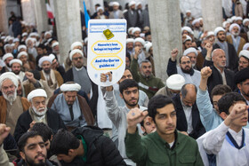 خروش حوزویان در محکومیت اهانت به قرآن و مقدسات اسلامی - قم